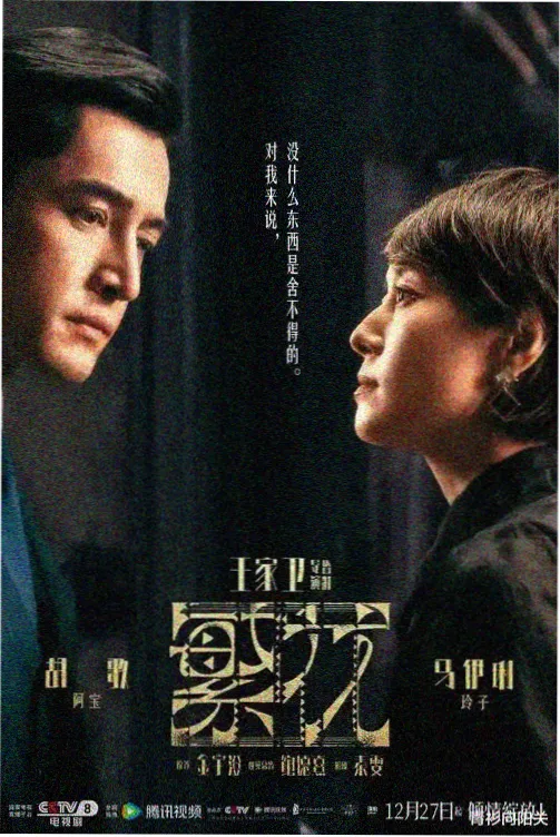 免费电视剧在线观看